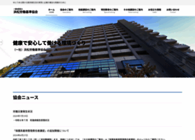 Hamakikyo.jp thumbnail