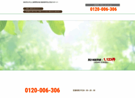 Hamamatsu-souzokuzei.com thumbnail Hamamatsu-souzokuzei.com thumbnail