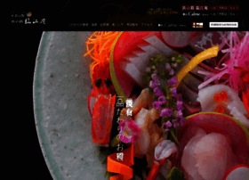Hamanoji.jp thumbnail