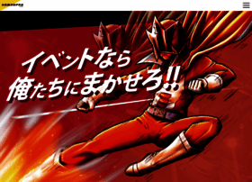 Hamaopro Com At Wi 有限会社ハマオプロ 福岡 九州全域のキャラクターショー イベント