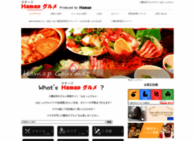 Hamap-gourmet.jp thumbnail