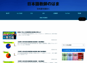 Hamasensei.com thumbnail