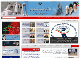 Hamedan.medu.ir thumbnail Hamedan.medu.ir thumbnail
