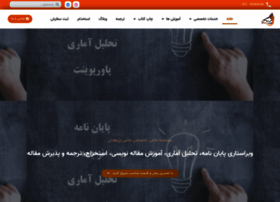 Hamiresearch.com thumbnail