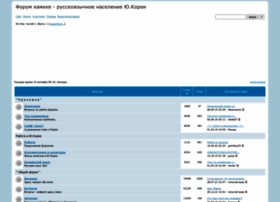 Hamkke.borda.ru thumbnail Hamkke.borda.ru thumbnail