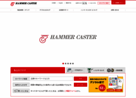 Hammer-caster.co.jp thumbnail