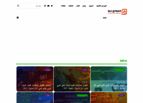 Hamody.pro thumbnail