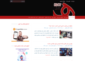 Hamrahict.com thumbnail