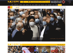 Hamshahriphoto.ir thumbnail