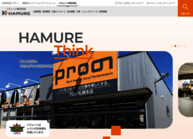 Hamure.co.jp thumbnail