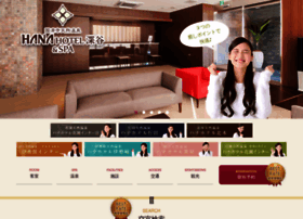Hana Hotel Com At Wi 国済寺天然温泉 ハナホテル 深谷 スパ 公式 埼玉 深谷のホテル