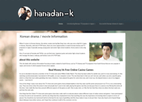 Hanadan-k.com thumbnail