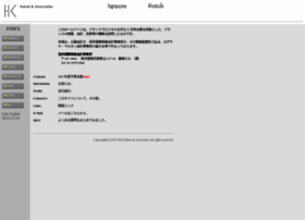 Hanai-cpa.co.jp thumbnail