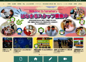 Hanamaru-day.com thumbnail