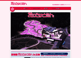 Hananojuutan.jp thumbnail
