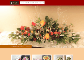 Hananonoguchi Hanaya Org At Wi 志免町の花屋 花ののぐち アレンジメント 花束 生花スタンド