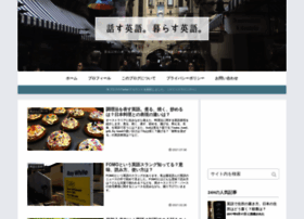 Hanasu Eigo Com At Wi 話す英語 暮らす英語 40代 英会話初心者 海外に住んでわかった 英語を話すために必要なこと