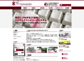 Hanatech.co.jp thumbnail