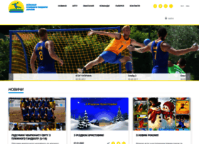 Handball.com.ua thumbnail