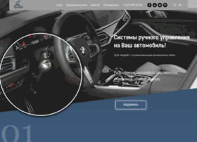 Handcontrol.ru thumbnail