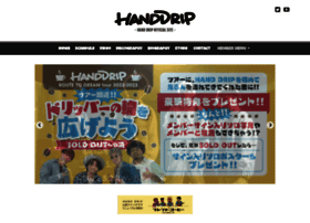 Handdrip.jp thumbnail