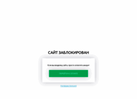 Handgum.kiev.ua thumbnail