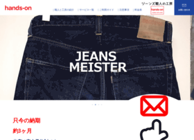Hands-on-jeans.com thumbnail