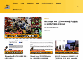 Handstopmouthstop.com thumbnail