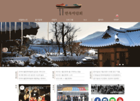 Hanexpo.co.kr thumbnail