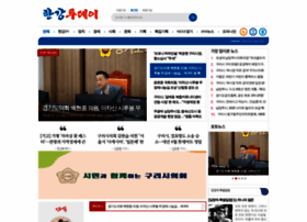 Hangangnews.tv thumbnail