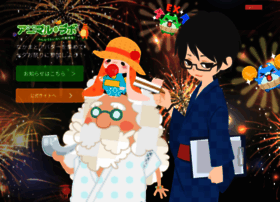 Hange.jp thumbnail
