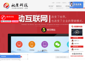 Hangju.net thumbnail