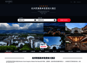 Hangzhouwetlandsheraton.cn thumbnail