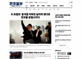 Hanhodaily.com thumbnail