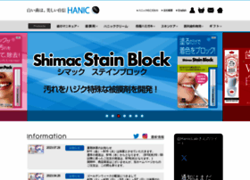 Hanic.co.jp thumbnail