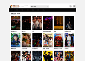 Hanjudvd.com thumbnail