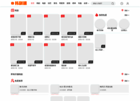 Hanjumi.net thumbnail Hanjumi.net thumbnail