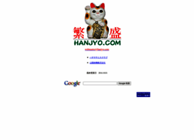 Hanjyo.com thumbnail