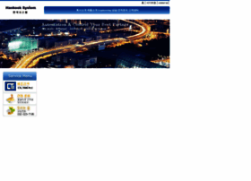 Hankook-system.com thumbnail