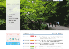Hankyu-hanshin.co.jp thumbnail