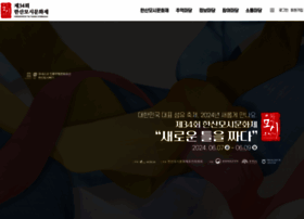 Hansanmosi.kr thumbnail