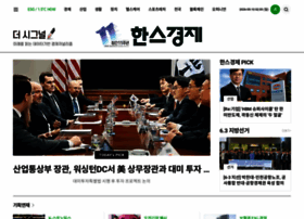 Hansbiz.co.kr thumbnail