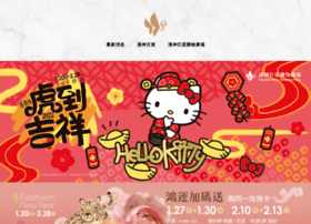 Hanshin.com.tw thumbnail