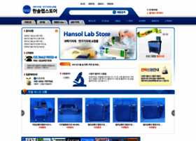 Hansolshop.com thumbnail