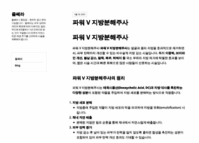 Hanvituro.kr thumbnail