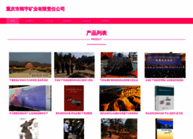 Hanyucha.cn thumbnail