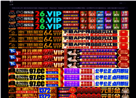 Hao.28h55.com thumbnail