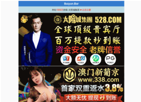 Hao1223.cn thumbnail