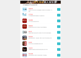 Haobao365.com thumbnail