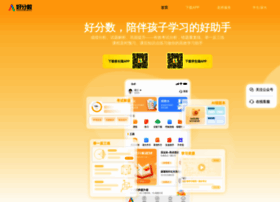 Haofenshu.com thumbnail